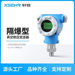 Transmisor de Presión Capacitivo a Prueba de Explosiones PCM900GP M20X1.5 4-20mA IP65 Alto Vacío Absoluto - Product Image 5