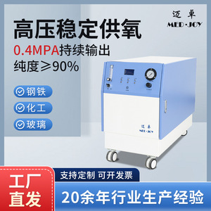 Maizhuo Oxygen Concentrator 10-20L High Pressure Air Separation Industrial Water Treatment Aquaculture Equipment - Product Image 4