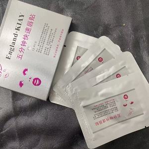 Mascarilla de Pasta Labial de Cinco Minutos de Acción Rápida e Indolora, Crema para el Cuidado de Tatuajes, Plástico Desechable para Labios, Alivio del Dolor y las Molestias Durante el Microblading - Product Image 2