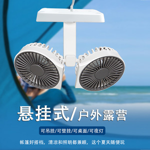 Homemade Brand Dual Head Desktop Fan 225x95x208mm Rechargeable USB Portable Summer Cooling 360 Degree Rotation - Product Image 3
