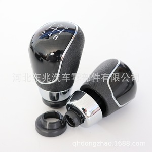 Pommeau de levier de vitesse ergonomique en plastique DZ06 Q2-1 pour Ford Fox Wins - Product Image 4