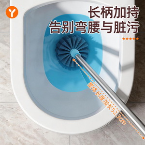 Toilet <b>Brush</b> Wall Mounted Long Handle Durable <b>Round</b> <b>Brush</b> Ergonomic Design For Bathroom Cleaning - Product Image 3