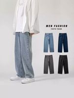Jean personnalisé de couleur unie de couleur claire pour hommes, marque de mode ample Joker, pantalon droit de grande taille, jeans baggy rétro à jambes larges en denim