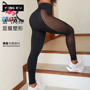 Leggings de fitness taille haute pour femmes, avec taille élastique, en tissu brocart élastique résistant à l'ammoniac et maille respirante, pour la gym et le yoga - Product Image 2
