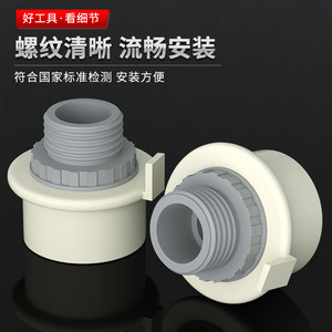 Raccord de robinet de machine à laver en plastique ABS, filetage mâle 1/2 pouce, raccord rapide pour tuyau d'eau industriel - Product Image 2