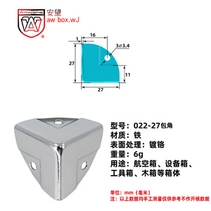 Anwang Support d'angle fixe à trois côtés en forme d'éventail pour boîte à outils en bois, meubles et quincaillerie de menuiserie - Product Image 2