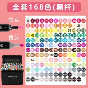 Set di <span class=keywords><strong>Pennarelli</strong></span> <span class=keywords><strong>a</strong></span> Doppia Punta Guangna con Inchiostro <span class=keywords><strong>a</strong></span> <span class=keywords><strong>Base</strong></span> Alcolica per Schizzi e Disegni Artistici, Punta Tonda da 6mm, 164 Colori - Product Image 4