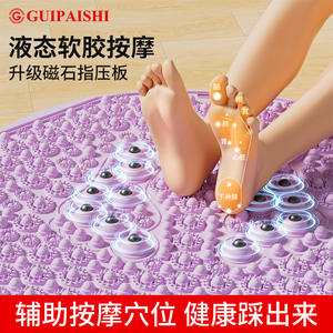 แผ่นนวดเท้าซิลิโคนบางพิเศษ 55 ซม. แผ่นกดจุดสำหรับใช้ในร่ม พร้อมดีไซน์ช่วยปลดล็อกเส้นลมปราณ - Product Image 5