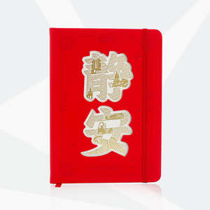 Cuaderno de notas con impresión personalizada A5, diario B5, agenda de tapa blanda, diario de cuero personalizable, cuaderno de tapa dura forrado de Pu - Product Image 4