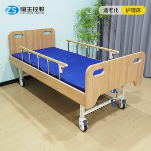 Heng Sheng Holdings Nursing <b>Bed</b> Wooden Multi-Function Elderly Care Hospital <b>Bed</b> With <b>Side</b> <b>Rails</b> And Wheels - Product Image 1
