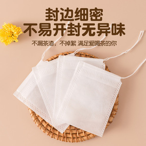 Tea Bags 100 Pcs Disposable Food Grade Non Woven Fabric Tea Infusers For Homemade Herbal Tea - Product Image 2