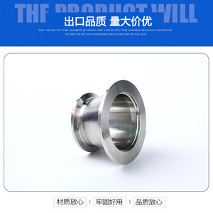 KF Reducer NW Stainless Steel 304 <b>Quick</b> Connect Variable Diameter 16 25 40 50 Flange Adapter Vacuum Seal - Product Image 4