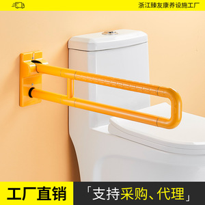 Barres d'appui pour toilettes Baiyurui 8866-12 en acier inoxydable antidérapantes pour personnes âgées et handicapées, barre de sécurité pour salle de bain - Product Image 3