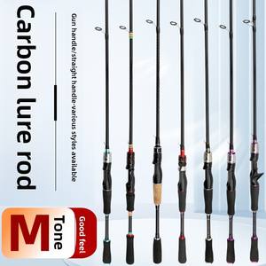 مصنع الجملة إغراء الكربون قضيب تعديل متوسط مستقيم/مقبض بندقية الخشب الكارب المحيط الشاطئ مجموعة كاملة - Product Image 4