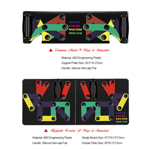 Tabla de entrenamiento muscular 9 en 1, plegable, multiposición, portátil, de realce, para gimnasio y Fitness - Product Image 4