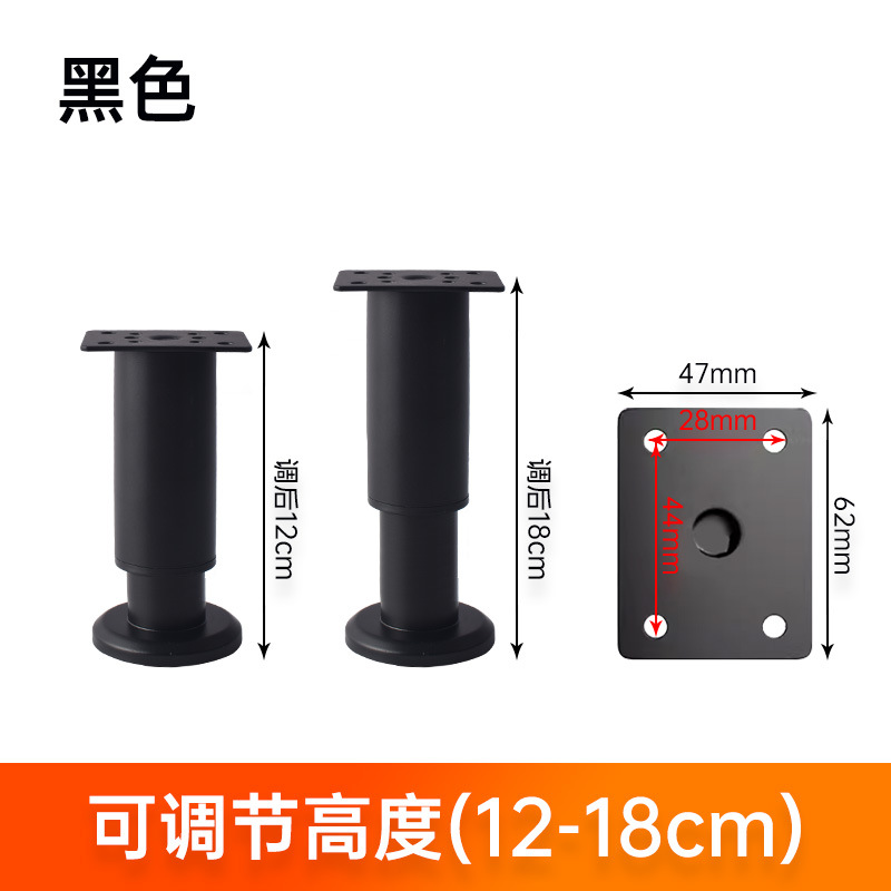Nero opaco: da 12 cm regolabile a 18 cm