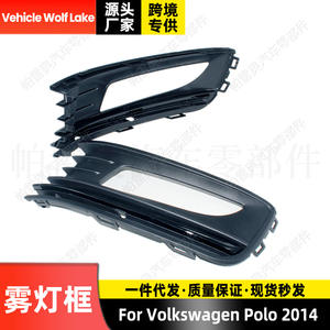 Cubiertas de luces antiniebla para Volkswagen Polo 2014, embellecedores de rejilla inferior del parachoques delantero, de ABS, para lado derecho e izquierdo, con clip - Product Image 2