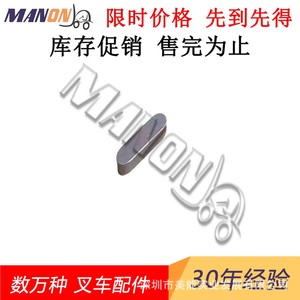 Llave Paralela para Montacargas Hyster 1708041, Pieza de Repuesto Original para Uso en Mantenimiento - Product Image 2