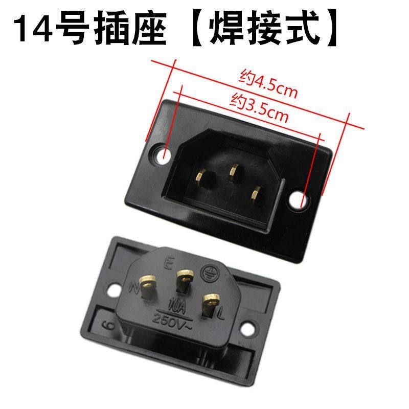 Welded version #14 (2 pieces)