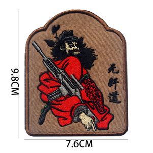 Großhandel im chinesischen Stil Yin und Yang Tai Chi Kung Fu Muster Stick flecken mit Hakens ch laufen verschluss auf der Rückseite - Product Image 2