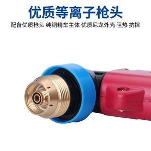 Torche de découpe plasma Ottel P80, poignée carrée 635, monophasé 250-300 V, outil de découpe avec tuyau et buse - Product Image 2