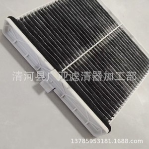Filtre à air d'habitacle pour Mazda Cx 3 2.0L, modèle au charbon actif D09W 61 J6X, pièces automobiles - Product Image 4