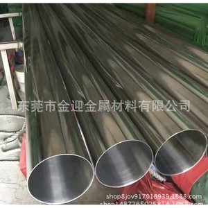 Tubos de Precisión de Acero Inoxidable Baosteel 25 26 27 28 29 30 31 32 mm, Tubería Soldada con Costura Recta, Estándar GB, Producto Auténtico - Product Image 5