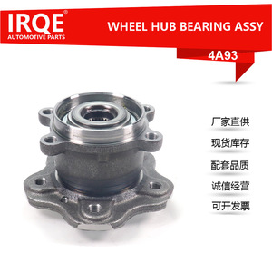 Unité de roulement de roue arrière automobile et ensemble de tête d'essieu, diamètre intérieur 72 mm, pour QASHQAI II, pièce de rechange - Product Image 3