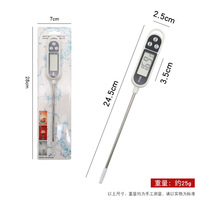 Thermomètre numérique LCD Richmoon 9004 pour viande, en acier inoxydable 304 de qualité alimentaire, capteur de température pour cuisine et barbecue