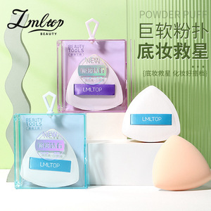 Lmltop Esponja de Maquillaje Triangular de Poliuretano Hidrofílico, Paquete Individual, Herramienta para Aplicación de Base en Seco y Húmedo - Product Image 1