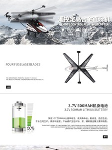 FY-806 Mới Nhất Bán Chạy Máy Bay Điều Khiển Từ Xa 2.4G 4Ch Máy Bay Không Người Lái WiFi Với Máy Ảnh FPV HD Máy Bay Trực Thăng Có Máy Bay Điều Khiển Từ Xa Giữ Độ Cao - Product Image 6