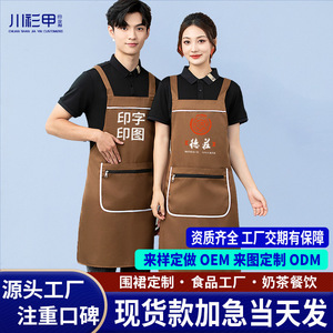 Waterproof <b>Apron</b> With Zippered Pockets Polyester Material For Restaurant Bar Use Customizable Logo Printing - Product Image 4