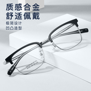 Monture de lunettes rectangulaire en alliage pour homme Danyang 8058, monture complète, confortable, légère, verres en résine - Product Image 1