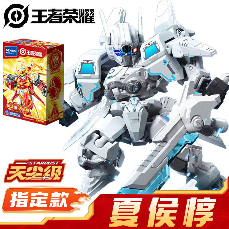 900043-xiahou dun-huracán infinito