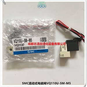 Vanne solénoïde à action directe Smc Vq110u 5m M5 pour commande pneumatique - Product Image 2