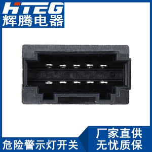 Interruptor de Luces de Emergencia Hteg 4B0941509D para Audi A6, Interruptor Automático de Señal de Emergencia - Product Image 5