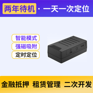 Gps Locator Xy507 Ceramic Antenna 17520 Mins Battery Life Fleet Tracking System - Product Image 4