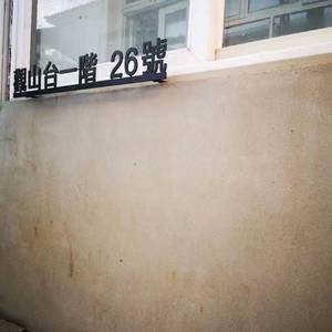 Wrought Iron Street Number Sign 50cm Solid Metal Address <b>Plate</b> For Outdoor Use - Product Image 2