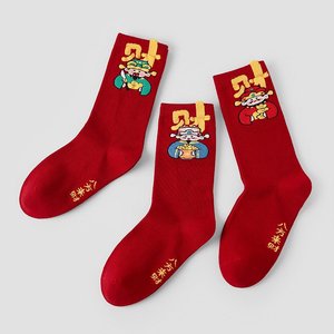 <span class=keywords><strong>Chaussettes</strong></span> personnalisables pour l'année de <span class=keywords><strong>naissance</strong></span> selon le zodiaque, <span class=keywords><strong>chaussettes</strong></span> mi-mollet pour femmes pour l'automne et l'hiver, <span class=keywords><strong>chaussettes</strong></span> rouges vives pour le Nouvel An - Product Image 4