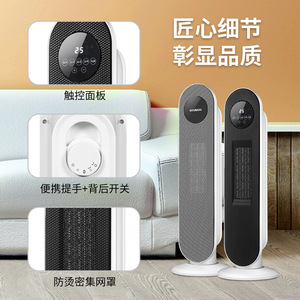 Calentador Eléctrico Vertical Hyundai de 40m con Calentamiento Rápido, Panel Táctil y Rejilla de Protección Contra Sobrecalentamiento para Uso en el Hogar y Baño - Product Image 1