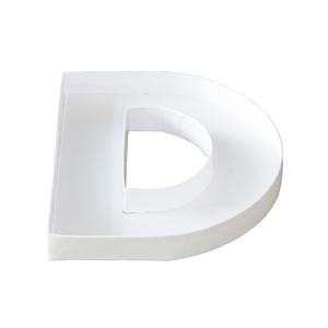 Boîte cadeau en carton en forme de lettre de l'alphabet pour la fête des pères, remplissable de bonbons au chocolat sucrés - Product Image 2