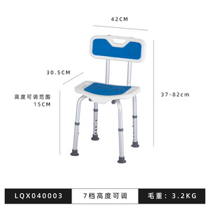 Chaise de douche HePo avec dossier et accoudoirs, tabouret de bain antidérapant pour personnes âgées, femmes enceintes et enfants - Product Image 3