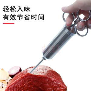 Injecteur de viande en acier inoxydable 304, seringue pour marinade de viande et de volaille, outil de cuisine - Product Image 2