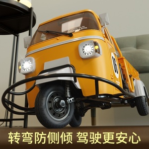 SJY-SG-1008 1/10 Tricycle utilitaire miniature RC à 3 roues en métal, camion de livraison électrique réaliste, modèle de voiture de livraison - Product Image 5