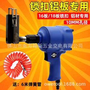 Furniture Lock Aluminum Alloy 18KQ Adjustable Depth Punching Tool For Workshop - Product Image 4