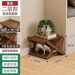 Folding <b>Shoe</b> Rack 26cm X Type Bamboo Material <b>Space</b> <b>Saving</b> <b>Storage</b> For Home Dormitory Entryway - Product Image 1