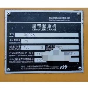 Grue sur chenilles d'occasion de marque chinoise de premier plan, 75 tonnes, moteur 75t, grue de construction X-CMG XGC75 - Product Image 5