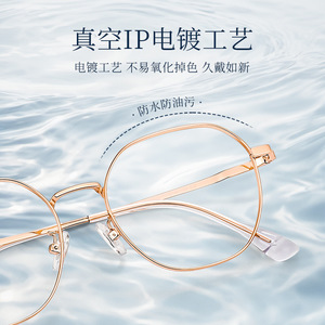 Monture de lunettes géométriques simples pour femmes 5808, monture complète, verres PC, étanches, origine Danyang - Product Image 1