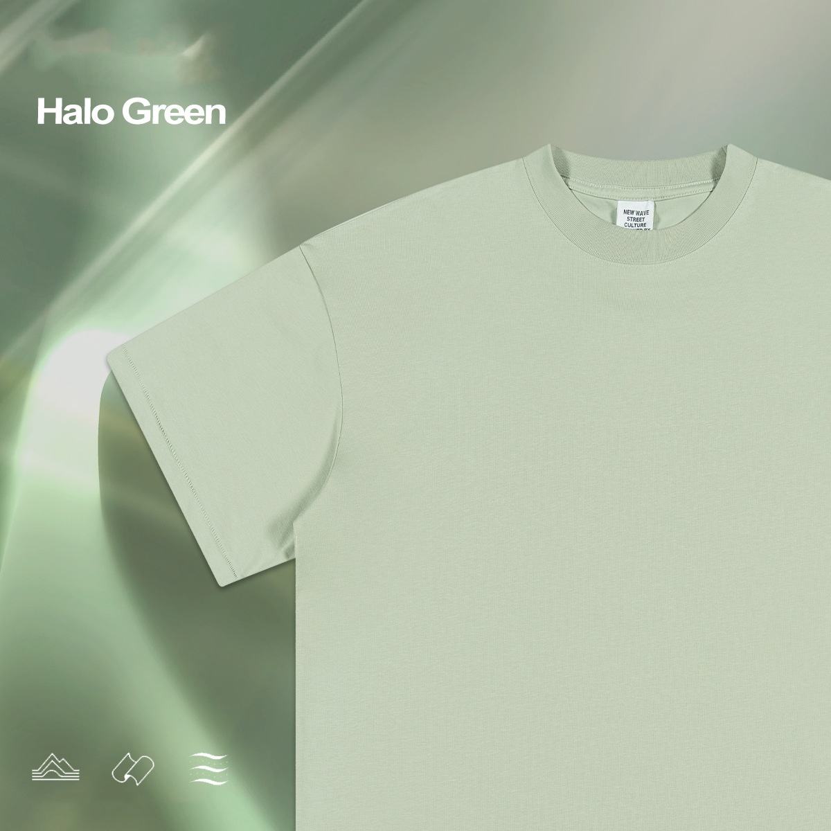 รัศมีสีเขียว