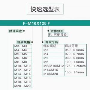Joints flottants M4*07 à M16*1.5 pour vérins hydrauliques, différentes tailles pour des performances optimales - Product Image 4
